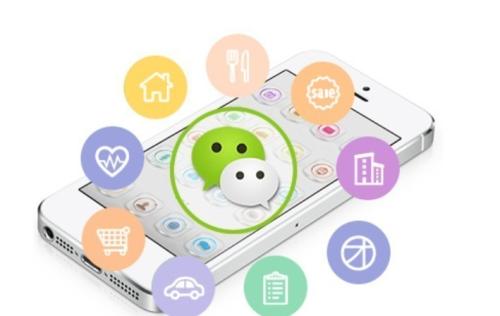 微信公眾平臺(tái)分為幾種類型？他們有什么區(qū)別？