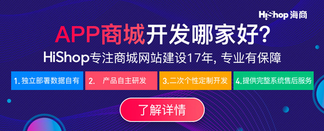 購物商城網(wǎng)站
