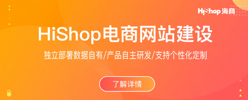 電商網(wǎng)站